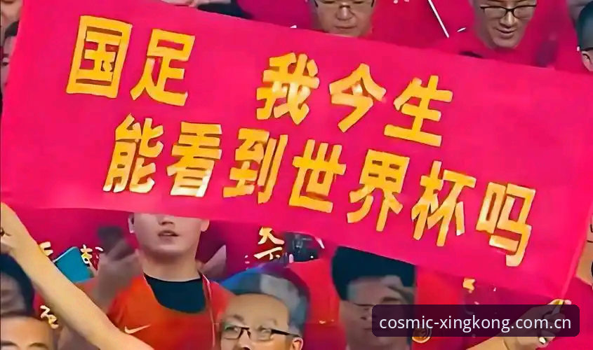 星空app最新版下载官方下载 世界杯扩军至66队?3个关键信号表明中国男足2030年出线机会来了