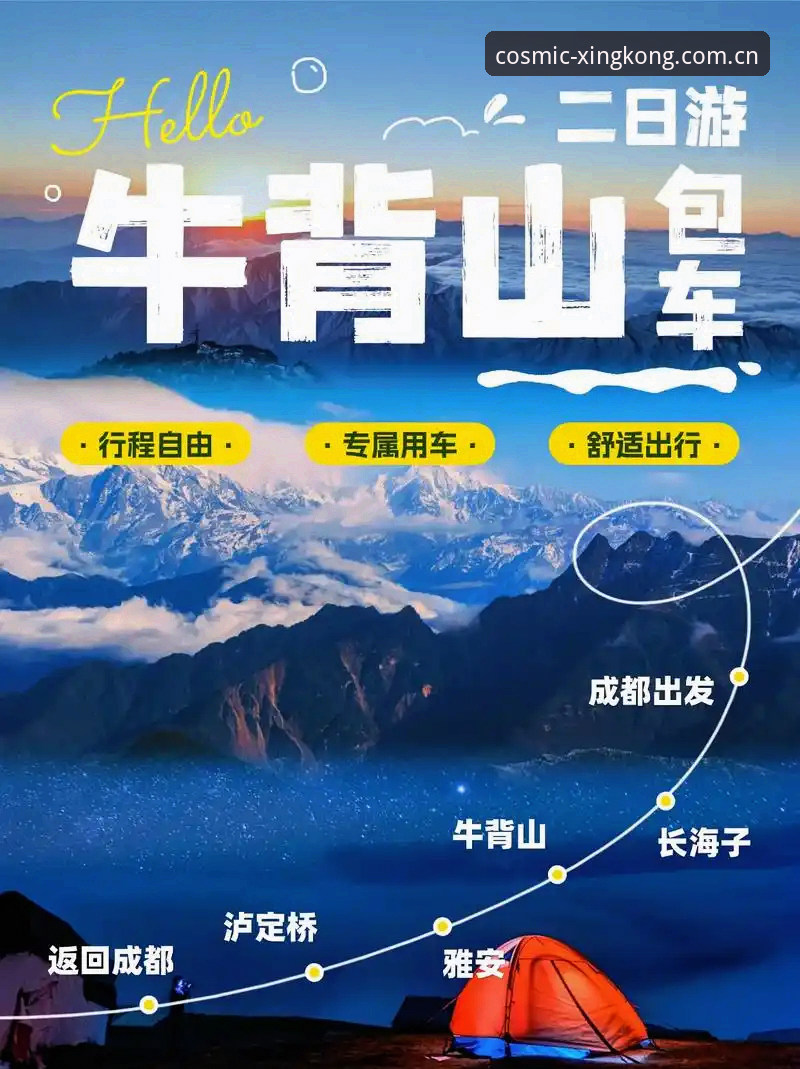 星空直播怎么用攻略 星空直播使用攻略详解:新手快速上手指南