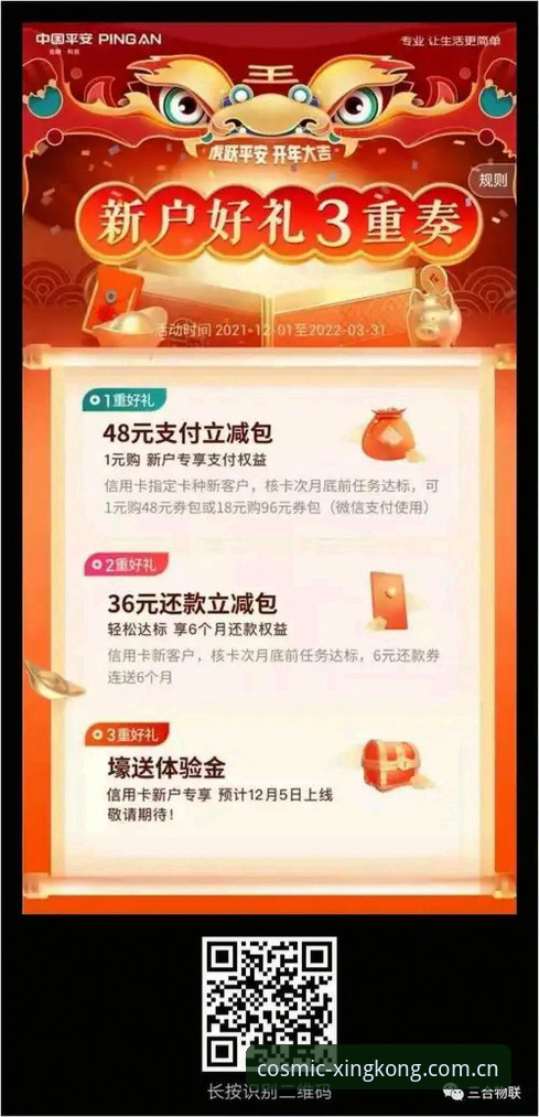 星空体育软件安卓教程 星空体育软件安卓教程深度评测:从下载到畅玩的完整体验报告