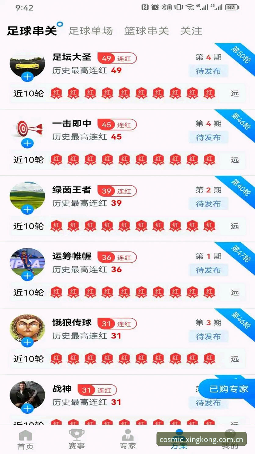 星空体育手机版安卓版 星空体育手机版安卓版深度评测:从下载到畅玩的完整体验报告