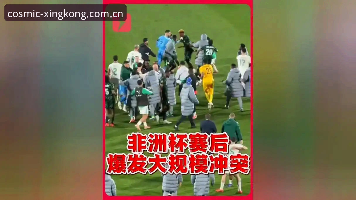 星空体育软件下载使用技巧 世界杯观赛受阻背后:中东局势与签证政策双重冲击下的球迷困境