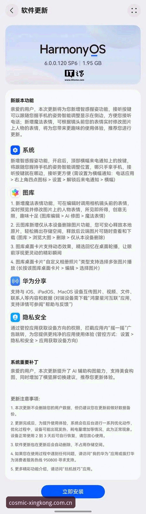 星空体育软件安装失败 星空体育平台软件安装失败问题完整解决指南