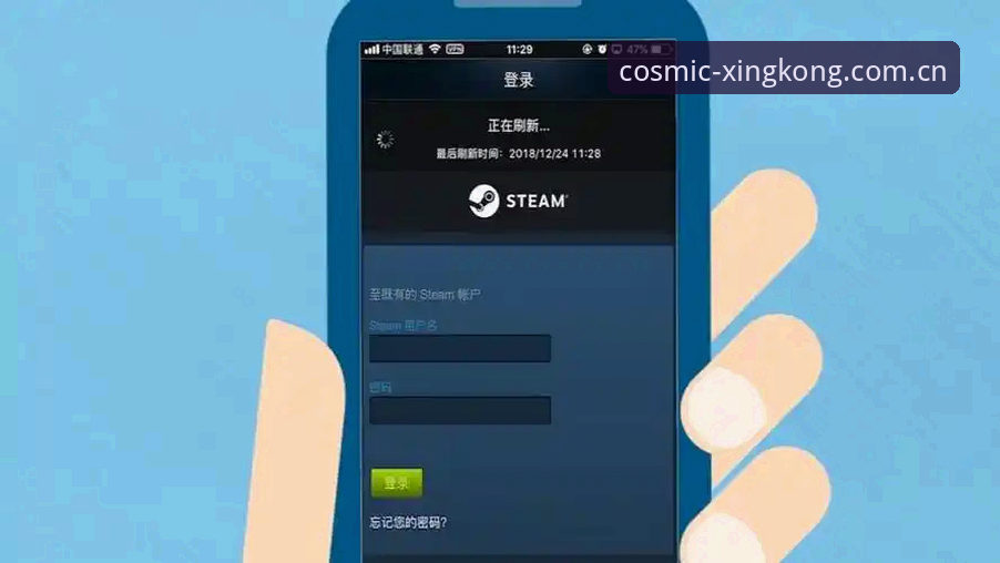 新手必看！星空体育软件手机版官方下载使用心得与实战经验