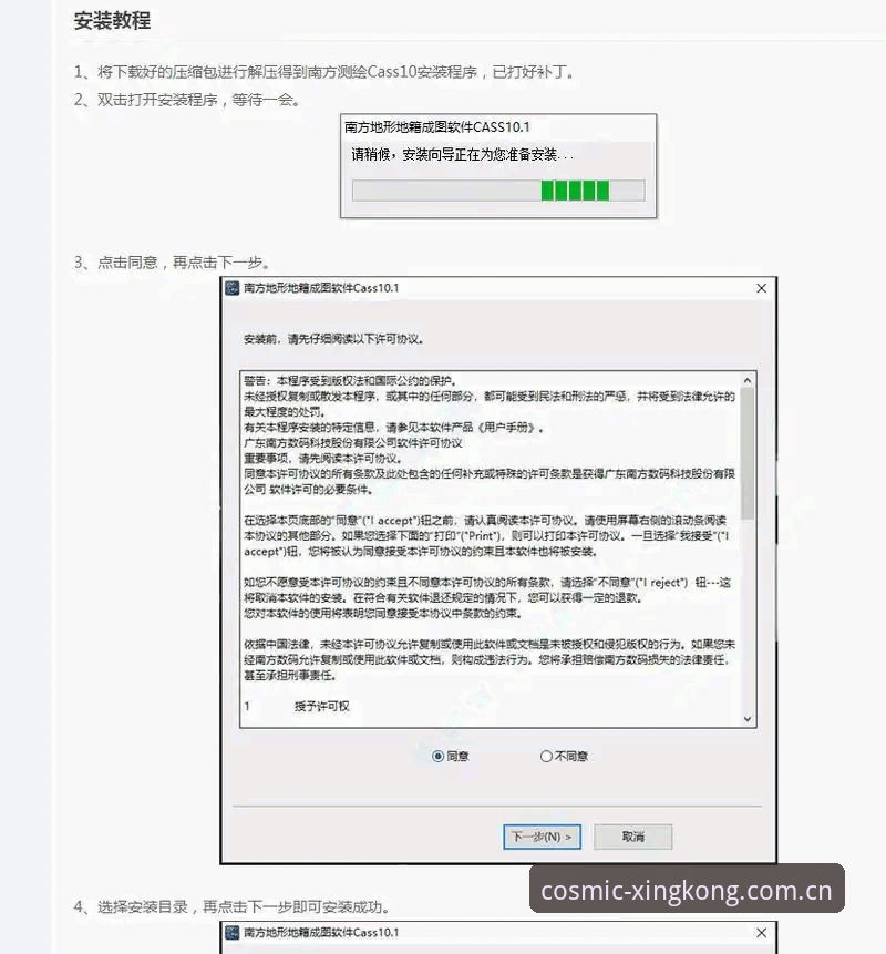 星空体育娱乐资讯 星空体育软件手机版使用教程:从下载安装到娱乐资讯全攻略